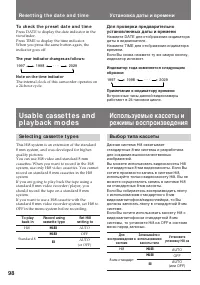 Страница 98