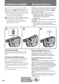 Страница 14
