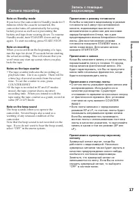 Страница 17