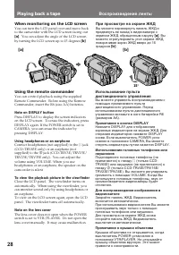 Страница 28