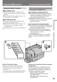 Страница 41