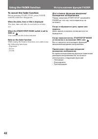 Страница 42
