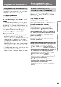 Страница 45