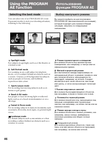 Страница 46