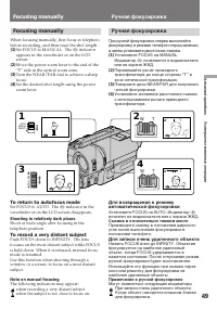 Страница 49