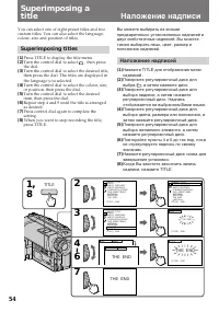 Страница 54
