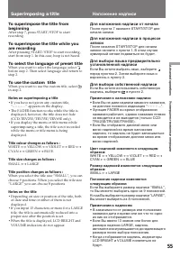 Страница 55