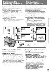 Страница 59