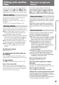 Страница 63