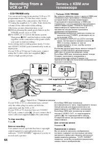 Страница 64