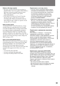 Страница 15