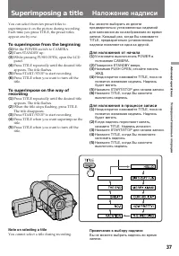 Страница 37