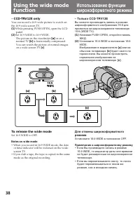 Страница 38
