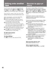 Страница 42