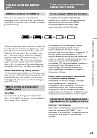 Страница 47
