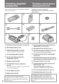 Страница 6