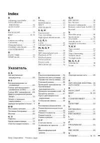 Страница 76