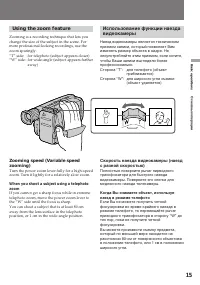 Страница 15