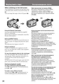 Страница 22