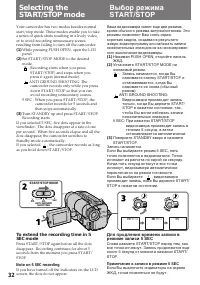 Страница 32