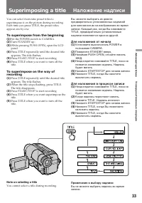 Страница 33