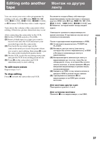 Страница 37