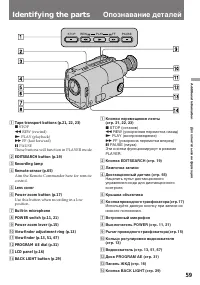 Страница 59