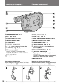 Страница 62