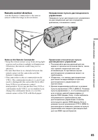 Страница 65