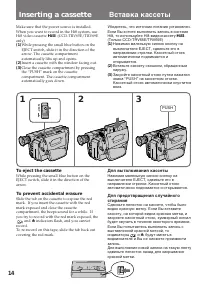 Страница 14