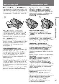 Страница 27