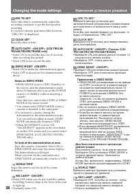 Страница 38