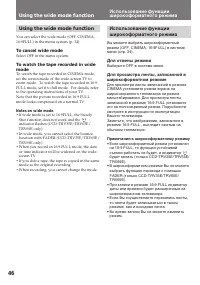 Страница 46