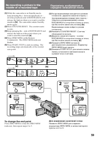 Страница 59