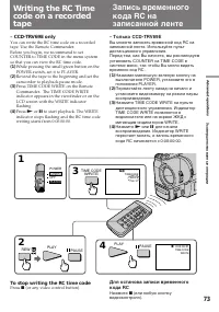 Страница 73