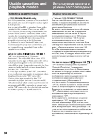 Страница 80