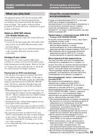 Страница 81