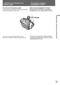 Страница 13