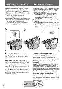 Страница 14