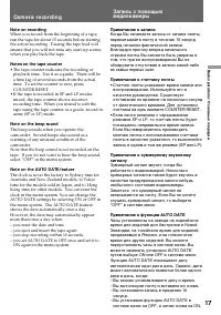 Страница 17