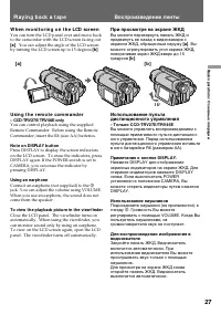 Страница 27