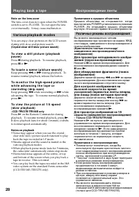 Страница 28