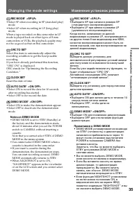 Страница 35