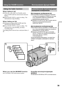Страница 39