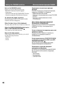 Страница 40