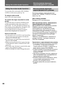 Страница 44
