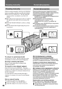Страница 48