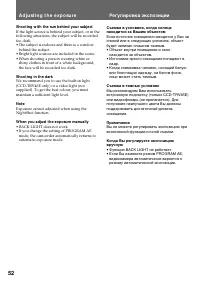 Страница 52