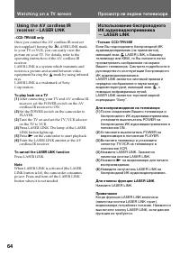 Страница 64