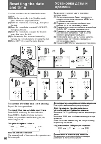 Страница 68